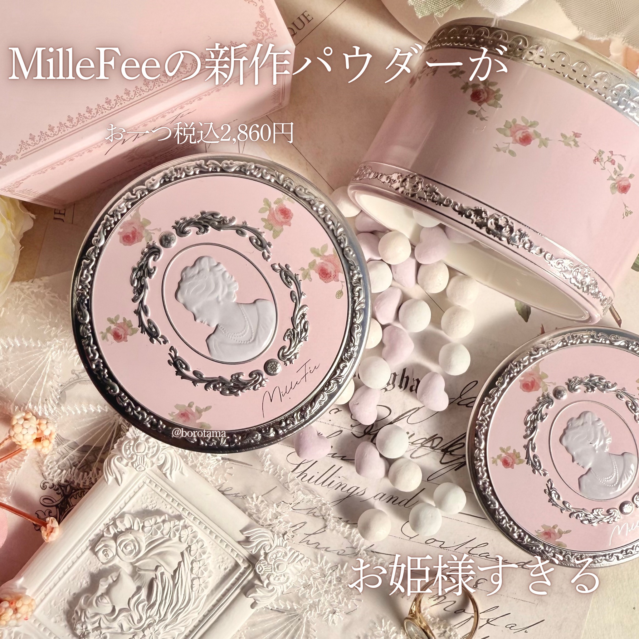 アントワネットペルルフェイスパウダー 02 パープルレーヌ/MilleFée/ルースパウダーを使ったクチコミ（2枚目）