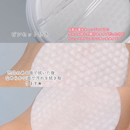 ワンステップグリーンカーミングパッド/COSRX/トナーパッドを使ったクチコミ(4枚目)