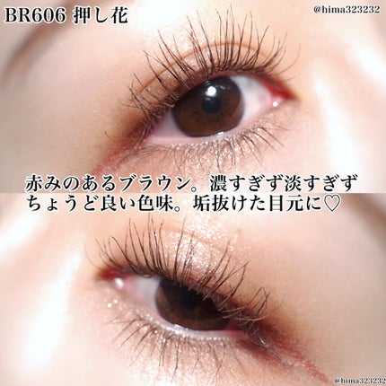 ラッシュエキスパンダー ロングロングロング EX/MAJOLICA MAJORCA/マスカラを使ったクチコミ(6枚目)