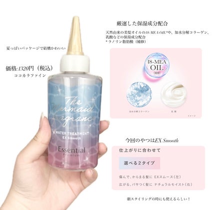 を使ったクチコミ(2枚目)
