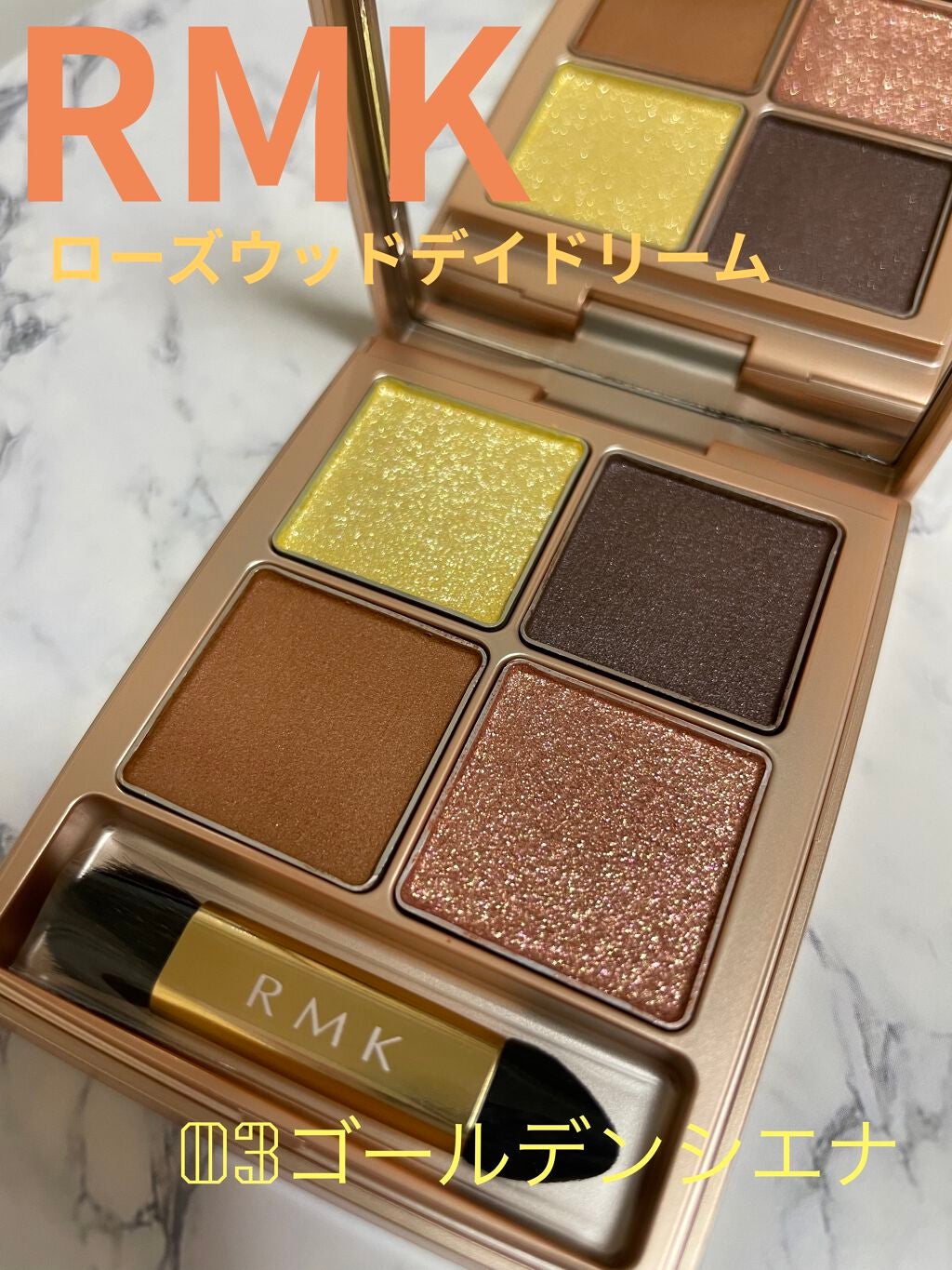 ローズウッドデイドリーム 4アイズ /RMK/アイシャドウパレットを使ったクチコミ(1枚目)