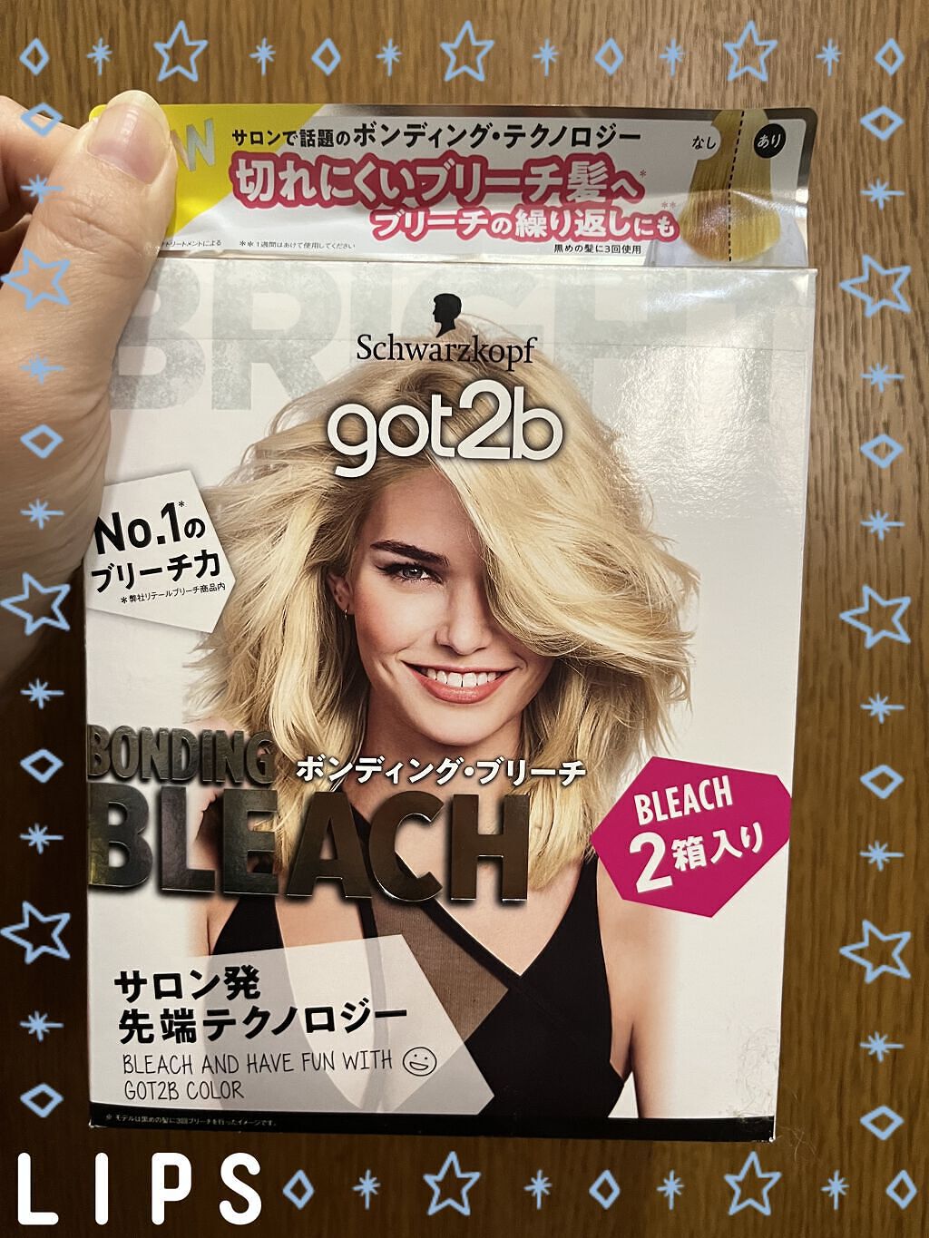 ボンディング・ブリーチ/got2b/ブリーチ剤を使ったクチコミ（1枚目）