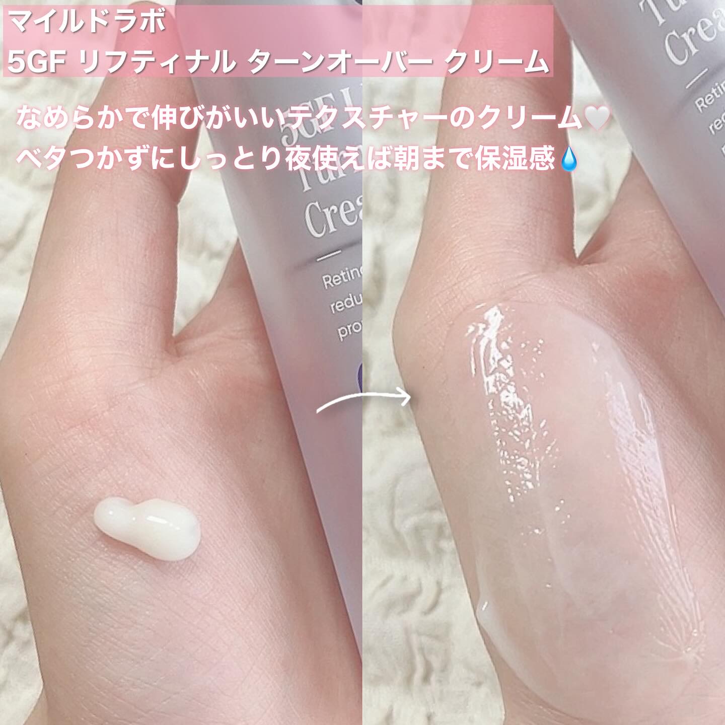 5GF リフティナル ターンオーバー 美容液/Mildlab/美容液を使ったクチコミ（3枚目）