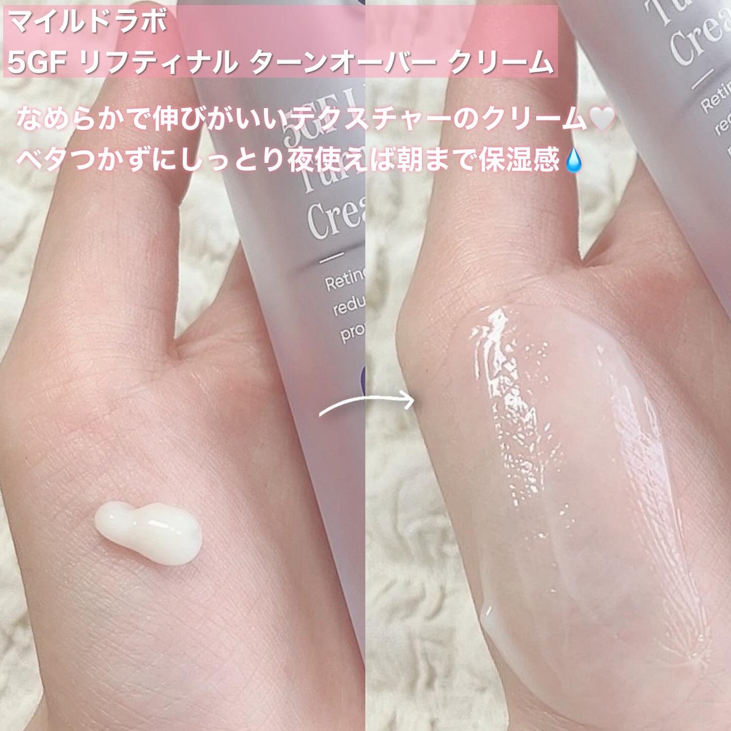 5GF リフティナル ターンオーバー 美容液/Mildlab/美容液を使ったクチコミ(3枚目)