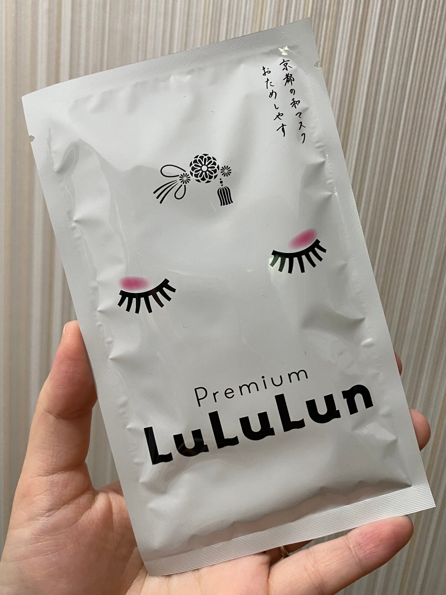 京都ルルルン 舞妓肌マスク/ルルルン/シートマスク・パックを使ったクチコミ(2枚目)