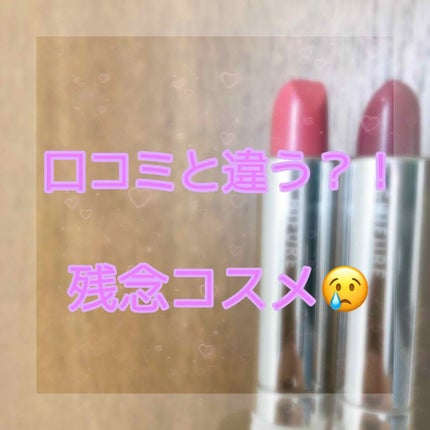 口紅(詰替用)/ちふれ/口紅を使ったクチコミ(1枚目)