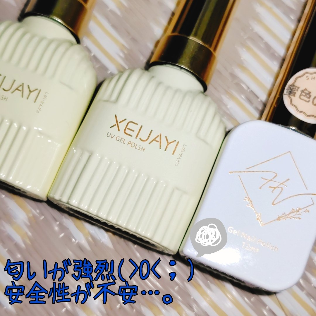 ジェルネイル/SHEIN/ジェルネイルを使ったクチコミ（1枚目）