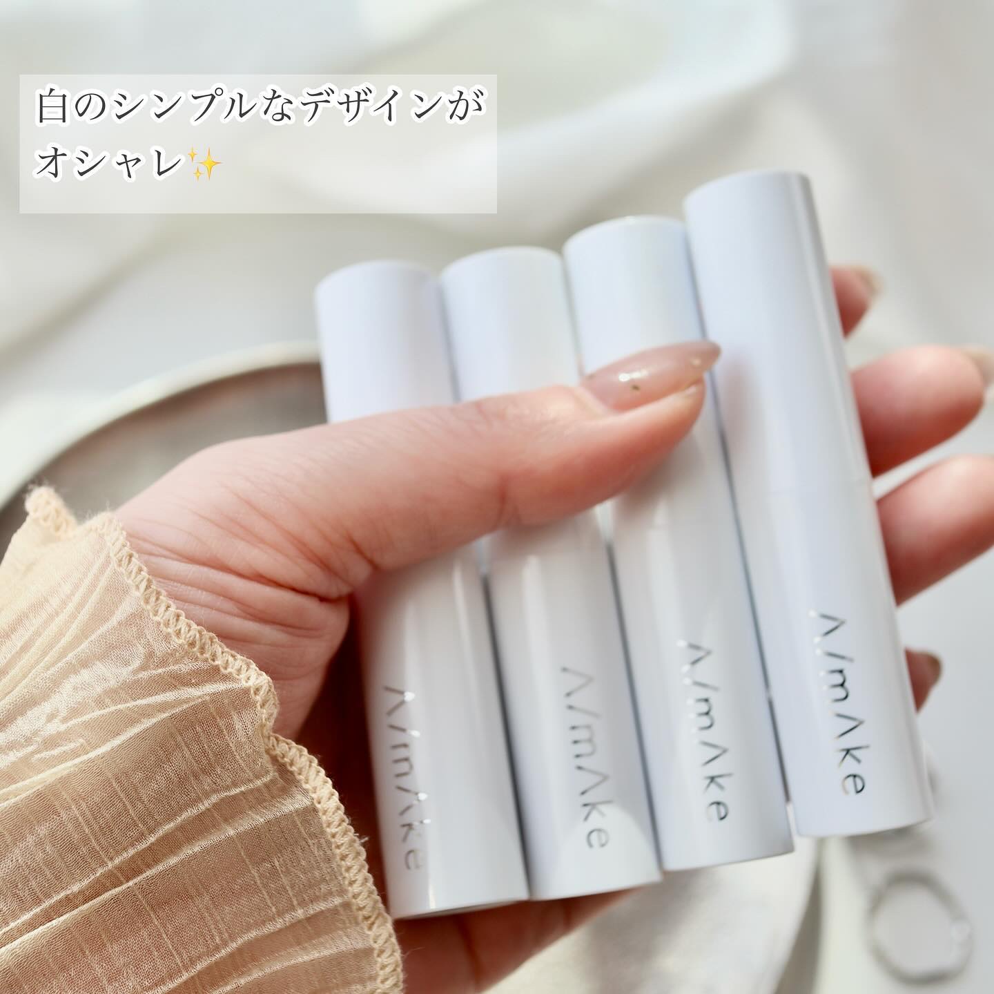 エーメイク リップナパージュ/A/mAke/口紅を使ったクチコミ（2枚目）