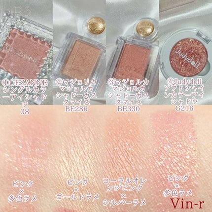 シャドーカスタマイズ/MAJOLICA MAJORCA/単色アイシャドウを使ったクチコミ(4枚目)