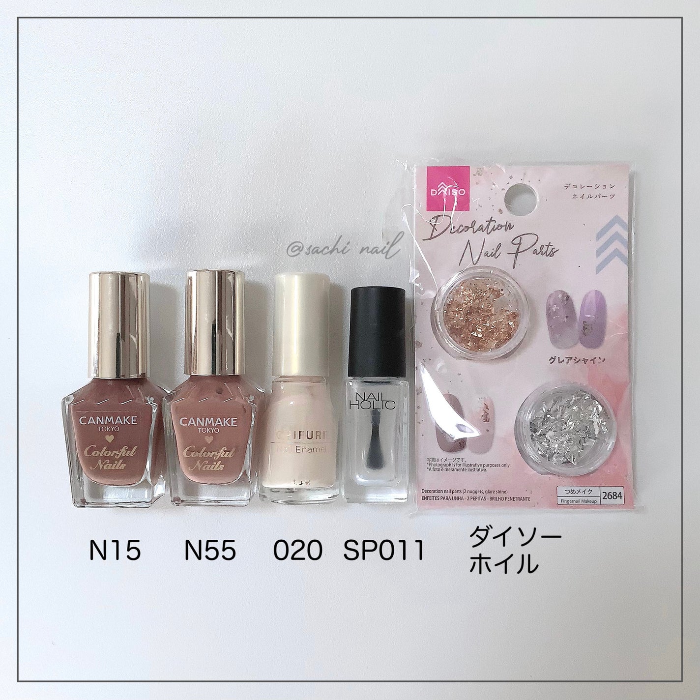 カラフルネイルズ/キャンメイク/マニキュアを使ったクチコミ(6枚目)