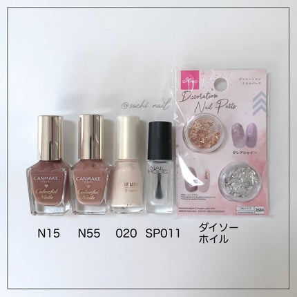 カラフルネイルズ/キャンメイク/マニキュアを使ったクチコミ(6枚目)
