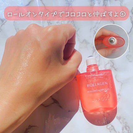ローラゲンローリングエッセンス/ラプコス/美容液を使ったクチコミ(3枚目)