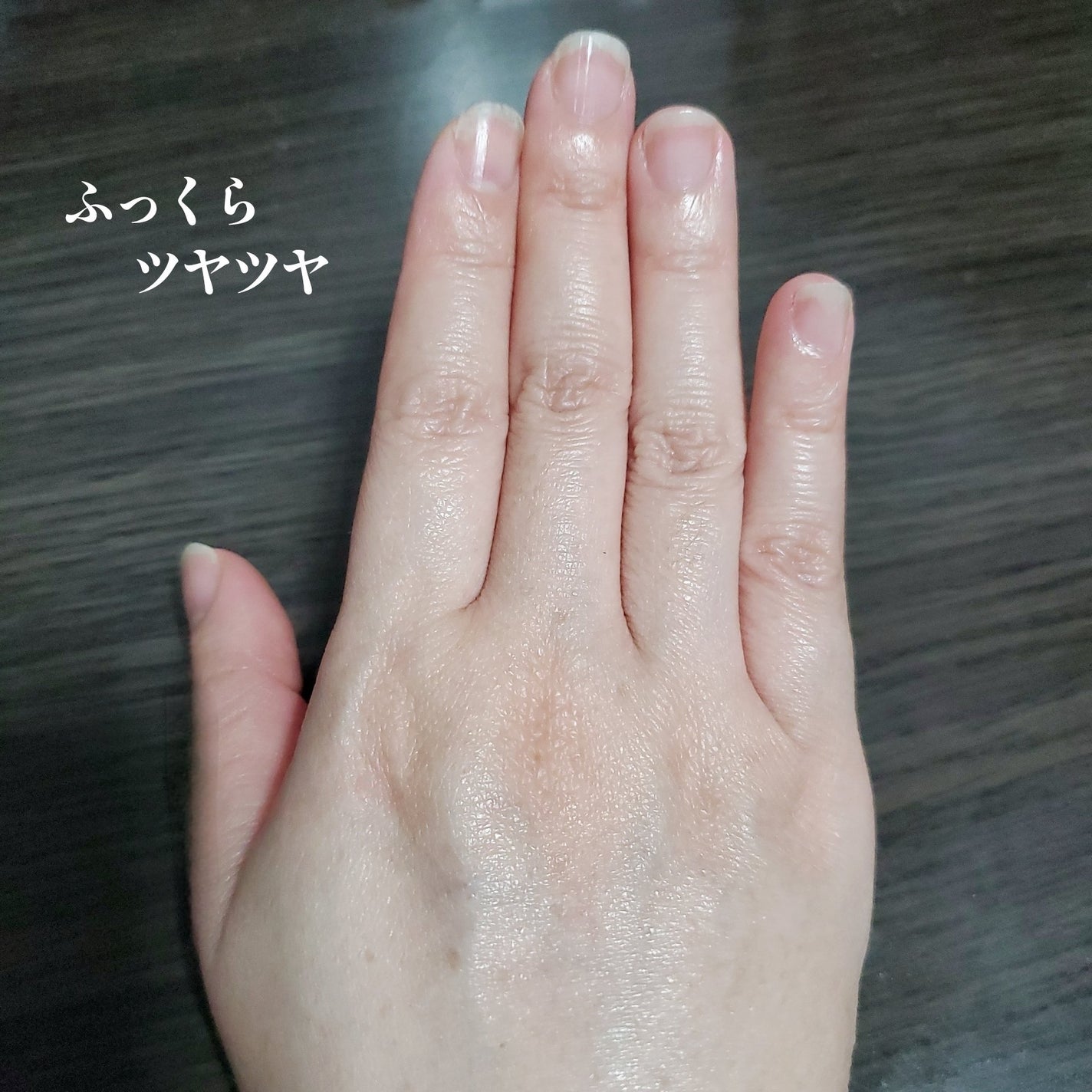 ビューティーチャージ ナイトスペリア/アトリックス/ハンドクリームを使ったクチコミ(3枚目)