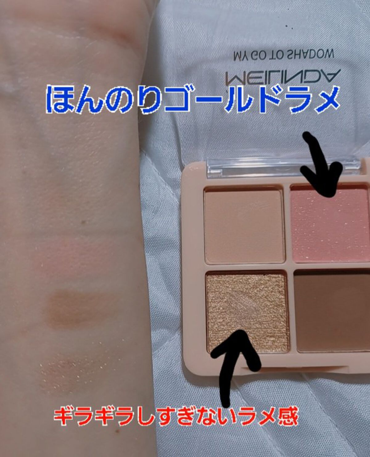 を使ったクチコミ（2枚目）