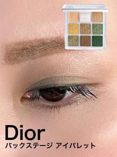 ディオール バックステージ アイ パレット 008 カーキ/Dior/アイシャドウパレットを使ったクチコミ（1枚目）