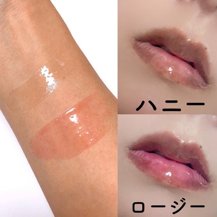 ティルティル マイグロウリップオイル/TIRTIR(ティルティル)/リップオイルを使ったクチコミ(4枚目)