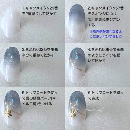 カラフルネイルズ/キャンメイク/マニキュアを使ったクチコミ(6枚目)