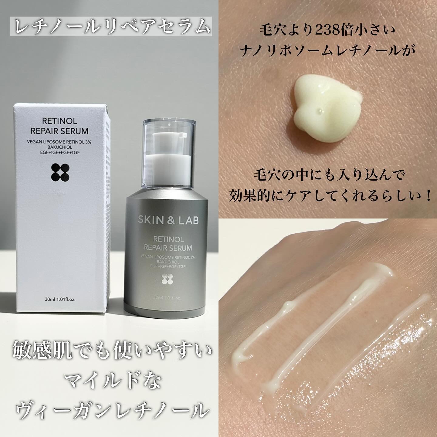 レチノールリフティングローラークリーム/SKIN&LAB/フェイスクリームを使ったクチコミ（2枚目）