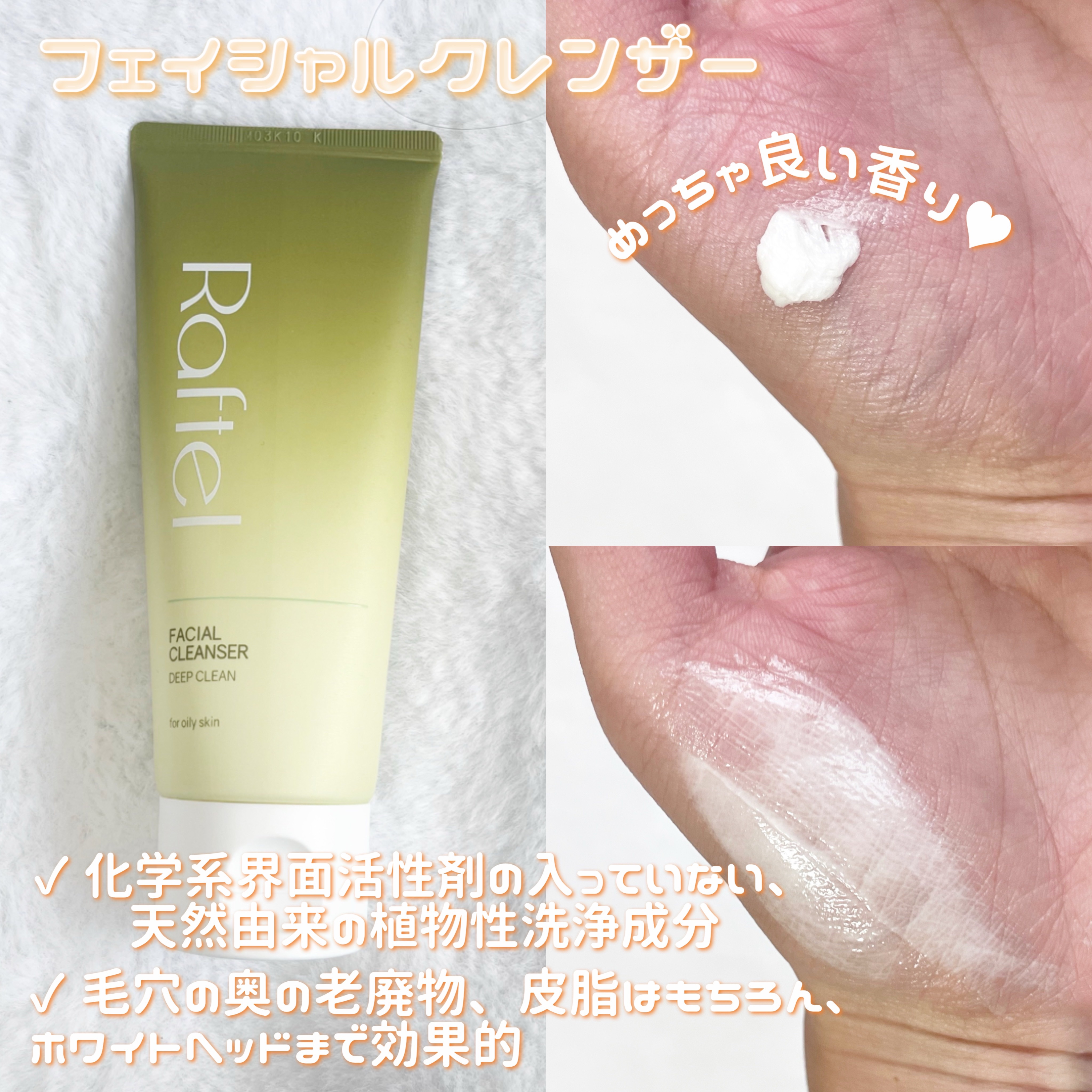 インテンシブAM7 セラム/Raftel/美容液を使ったクチコミ（2枚目）