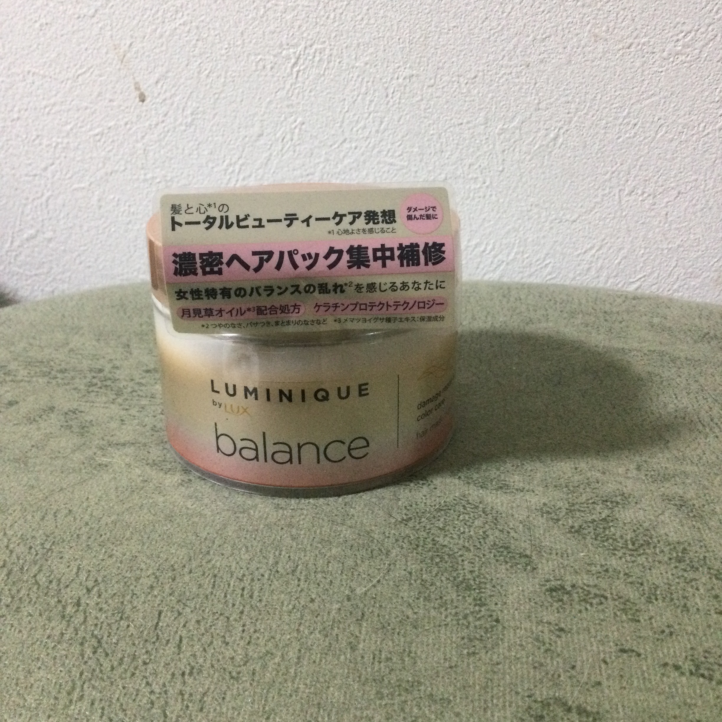 ルミニーク バランス ダメージリペア＆カラーケア ヘアマスク/LUX/ヘアマスク・ヘアパックを使ったクチコミ（1枚目）