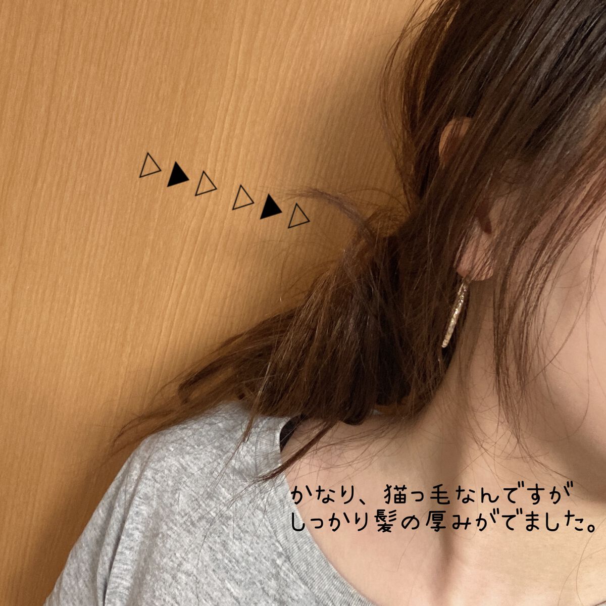 シルキーリペアシャンプー/トリートメント(マンダリン&ピオニーの香り)/Vitaming/市販シャンプーを使ったクチコミ(3枚目)