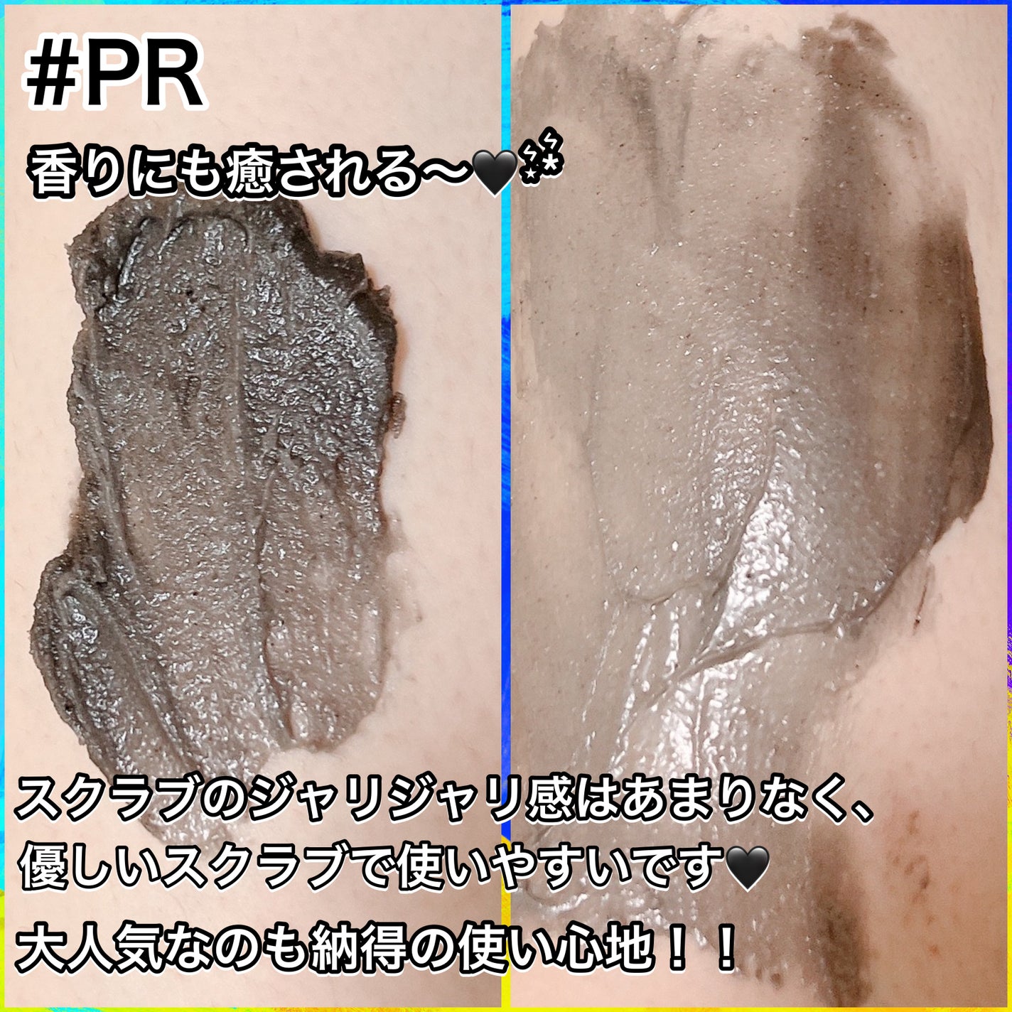 フレッシュクラウドスクラブ ブラックティー&ユズ/アレンシア/スクラブ・ゴマージュを使ったクチコミ(6枚目)