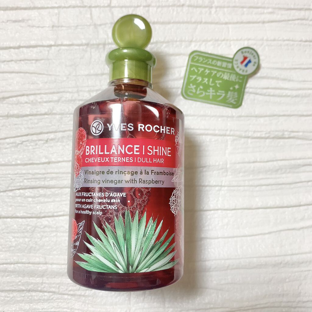 リンシングビネガー シルキーシャイン さらキララズベリー/イヴ・ロシェ/洗い流すヘアトリートメントを使ったクチコミ（1枚目）