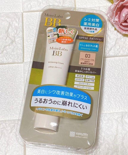 モイストラボ 薬用美白BBクリーム/Moist Labo/BBクリームを使ったクチコミ(1枚目)