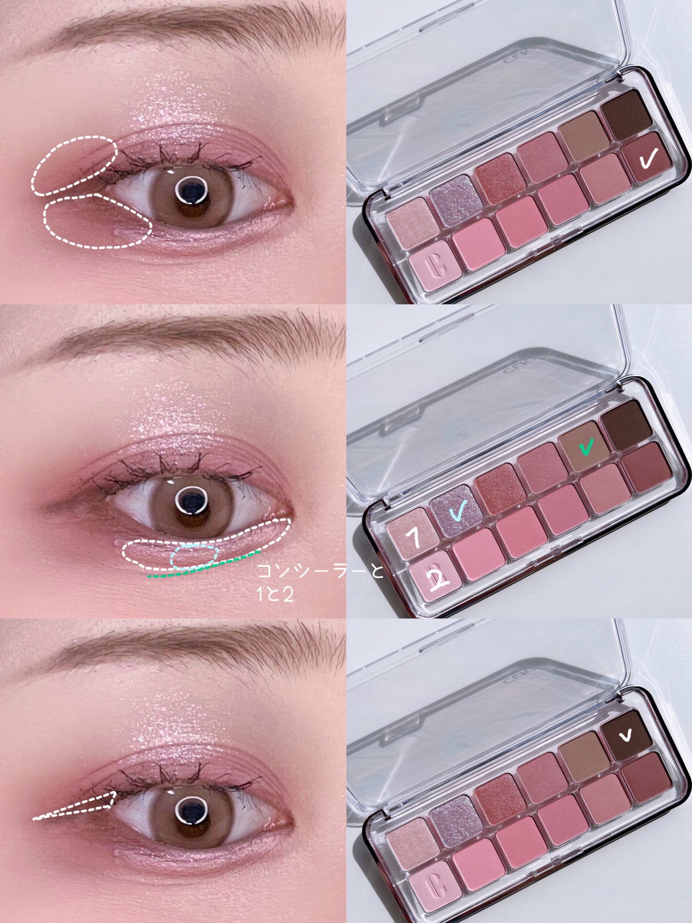 プロ アイ パレット エアー/CLIO/アイシャドウパレットを使ったクチコミ(3枚目)