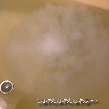 ［医薬部外品］ SUNCA 入浴剤 繭のなか12錠/SUNCA/入浴剤を使ったクチコミ（4枚目）