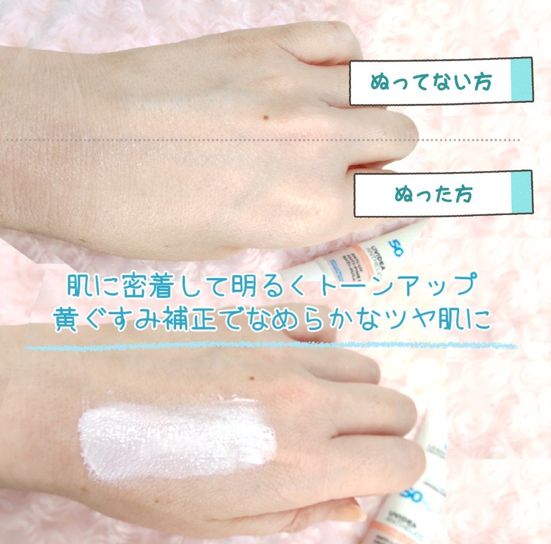 UVã€ã㢠XL ãããã¯ã·ã§ã³ããŒã³ã¢ãã ããŒãº+/ã© ããã·ã¥ ããŒ/æ¥çŒãæ¢ãã»UVã±ã¢ã䜿ã£ãã¯ãã³ãïŒ3æç®ïŒ