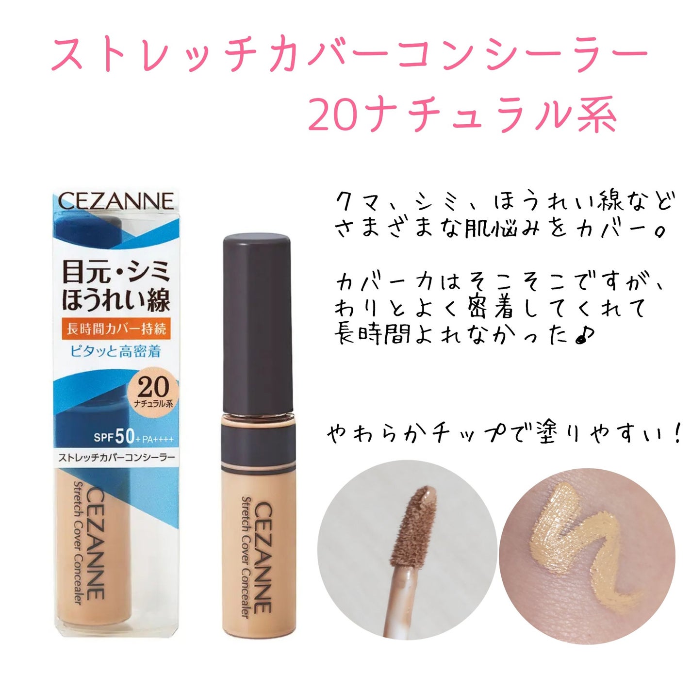 マイルド エナメルリムーバーN/CEZANNE/除光液を使ったクチコミ(4枚目)