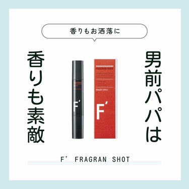 shinbishin on LIPS 「持ち運びしやすい、スティックタイプの練り香水🥰🌿F'フレグラン..」（1枚目）