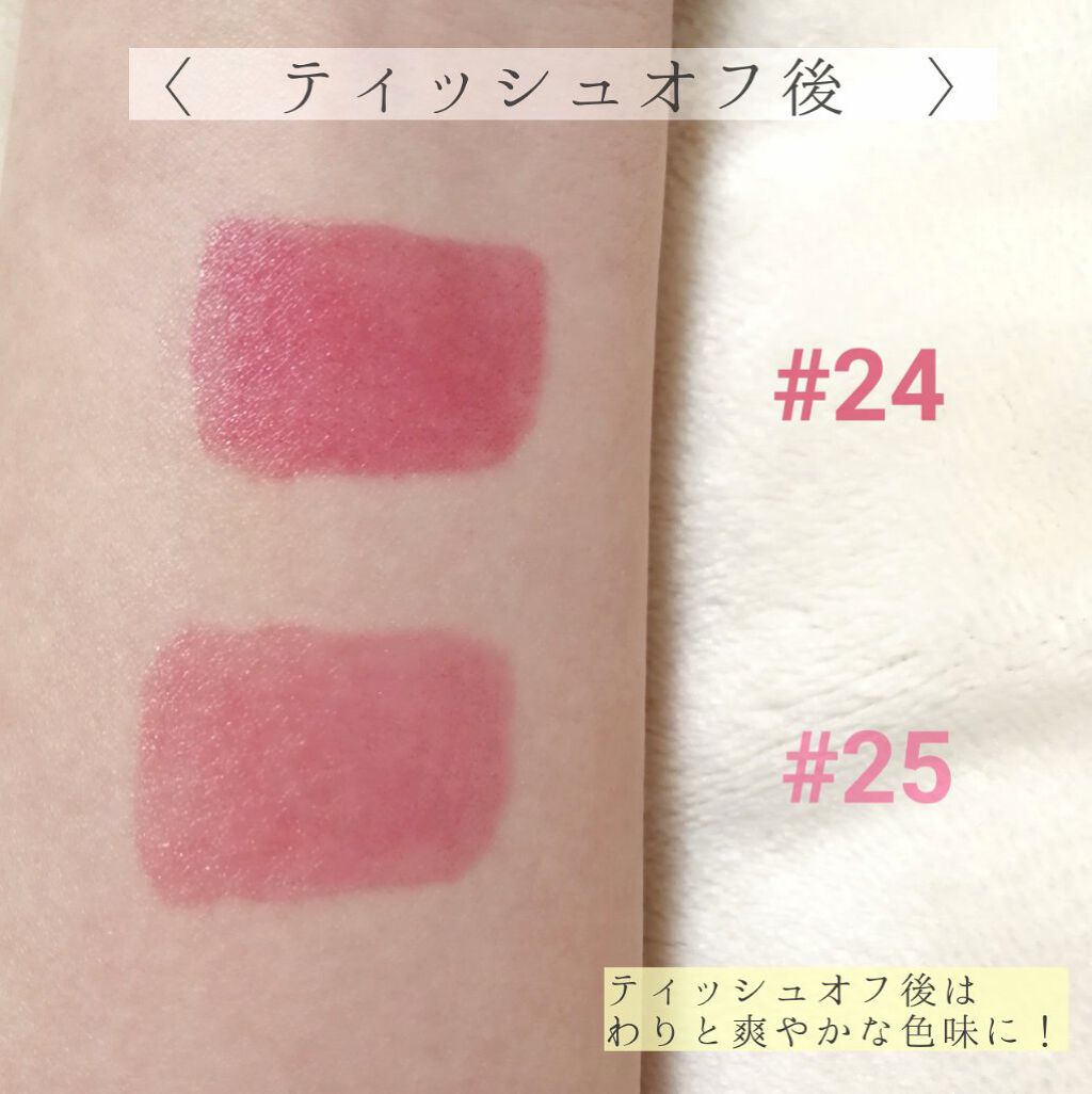 ジューシーラスティングティント/rom&nd/リップティントを使ったクチコミ（3枚目）