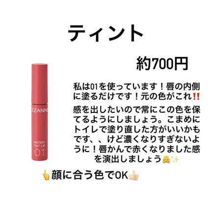 ナチュラル チークN/CEZANNE/パウダーチークを使ったクチコミ(9枚目)