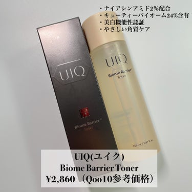 UIQ バイオームバリアトナーのクチコミ「＼優しく角質ケア👶🫧／

UIQ(ユイク)
Biome Barrier Toner
¥2,86.....」（2枚目）