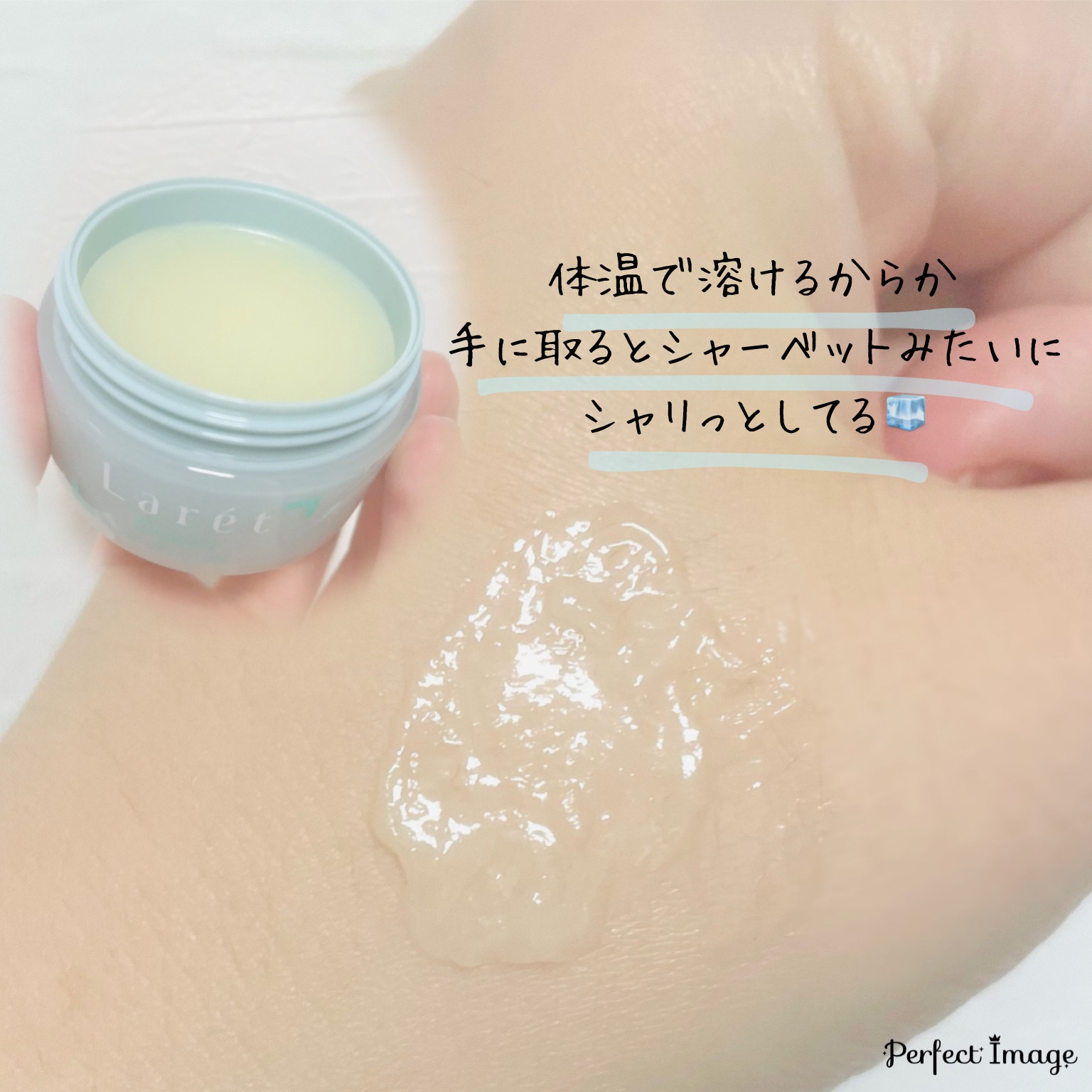 オーガニックバーム/Laret/ヘアバームを使ったクチコミ（2枚目）