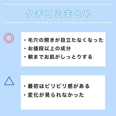 クオリティファースト ウルセラRのクチコミ「お肌もちもち👶🏻バズり美容液✨
・
・
・
――――――


ダーマレーザー
ウルセラR
2,.....」（2枚目）