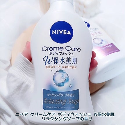 クリームケア ボディウォッシュ W保水美肌 リラクシングソープの香り/ニベア/ボディソープを使ったクチコミ(2枚目)