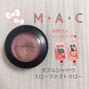 


🍑🍑🍑


こんにちは🧸


アイシャドウもたくさん持っているので
徐々に紹介していきます♥︎


M・A・C
ダズルシャドウ
スローファストスロー


これは超超超愛用のアイシャドウです！

B