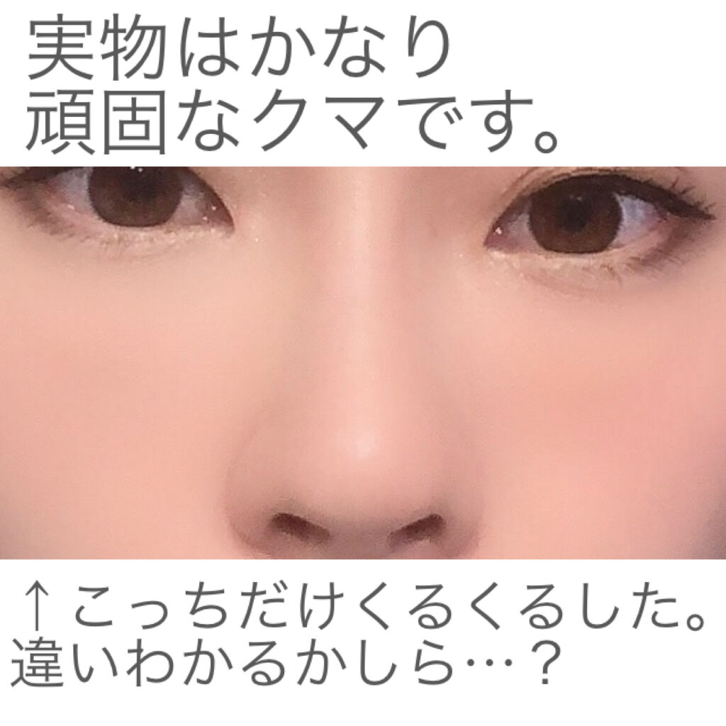 ディエム クルール カラーブレンドパウダーコンシーラー/ディエム クルール/パウダーコンシーラーを使ったクチコミ（3枚目）