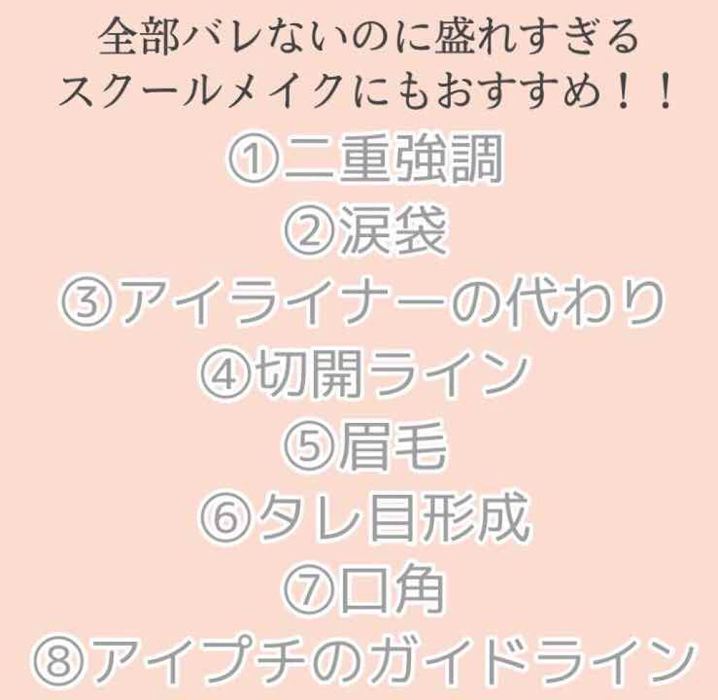 ダブルラインエキスパート/KATE/リキッドアイライナーを使ったクチコミ(2枚目)