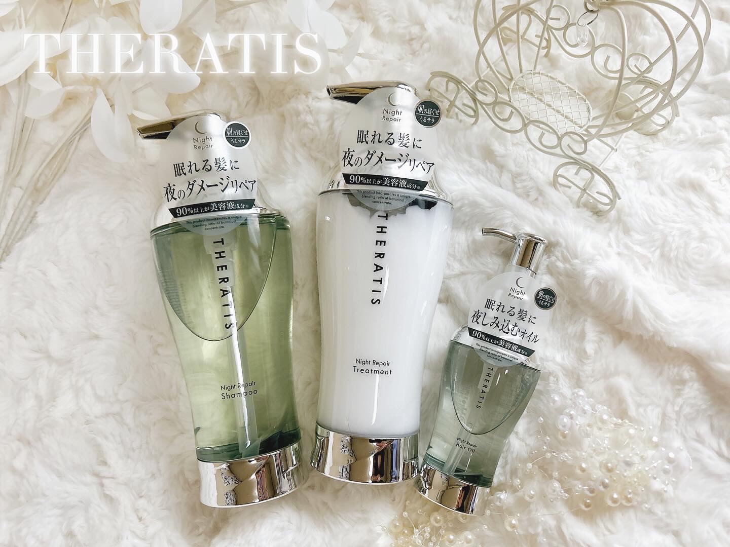ナイトリペア シャンプー/ヘアトリートメント/THERATIS/シャンプー・コンディショナーを使ったクチコミ（1枚目）