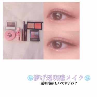 3CE BLUSH CUSHION/3CE/ジェル・クリームチークを使ったクチコミ（1枚目）