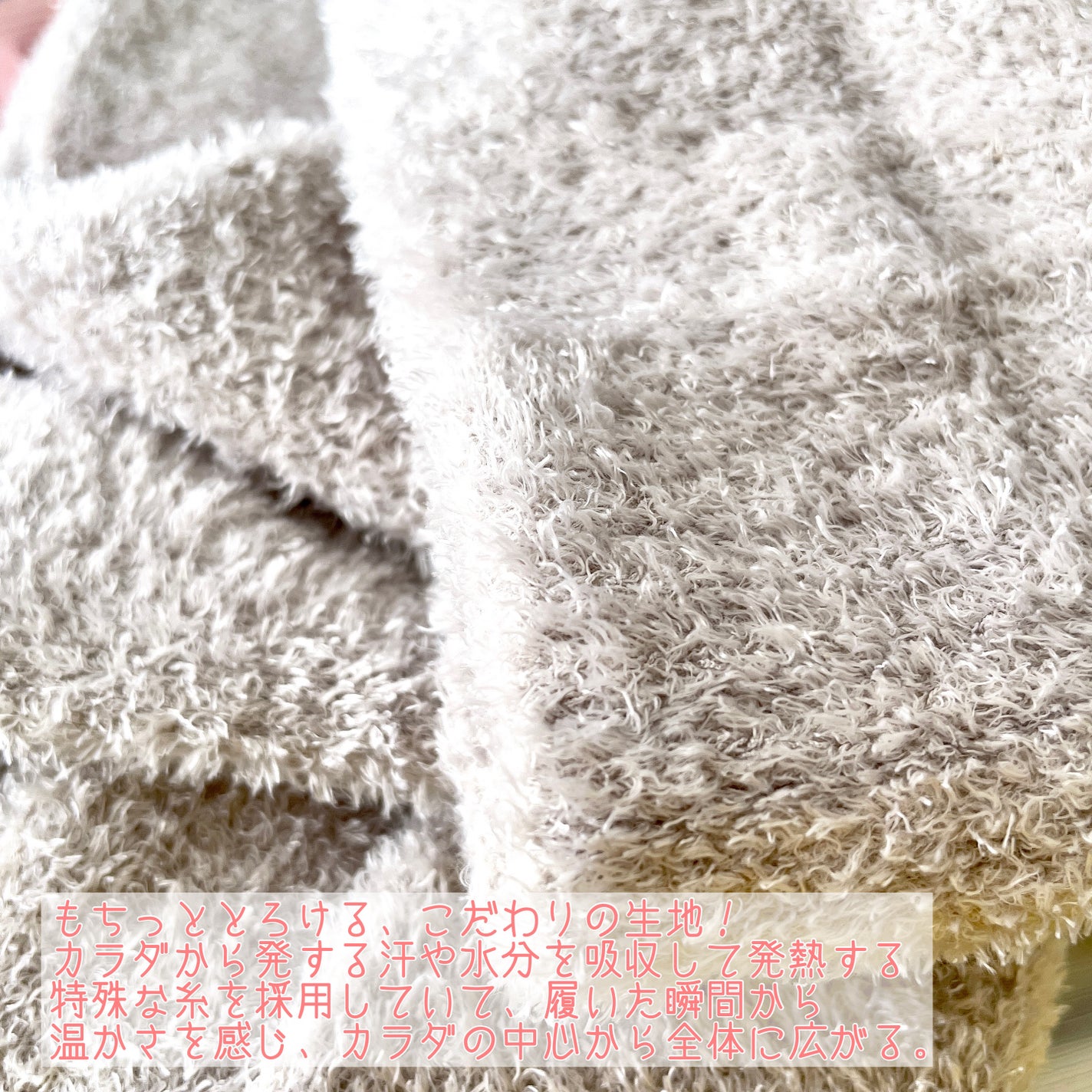 FuWaly Slim スパッツタイプ/グラマラスパッツシリーズ/着圧ソックス・レギンスを使ったクチコミ(3枚目)