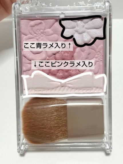 グロウフルールチークス/キャンメイク/パウダーチークを使ったクチコミ(5枚目)