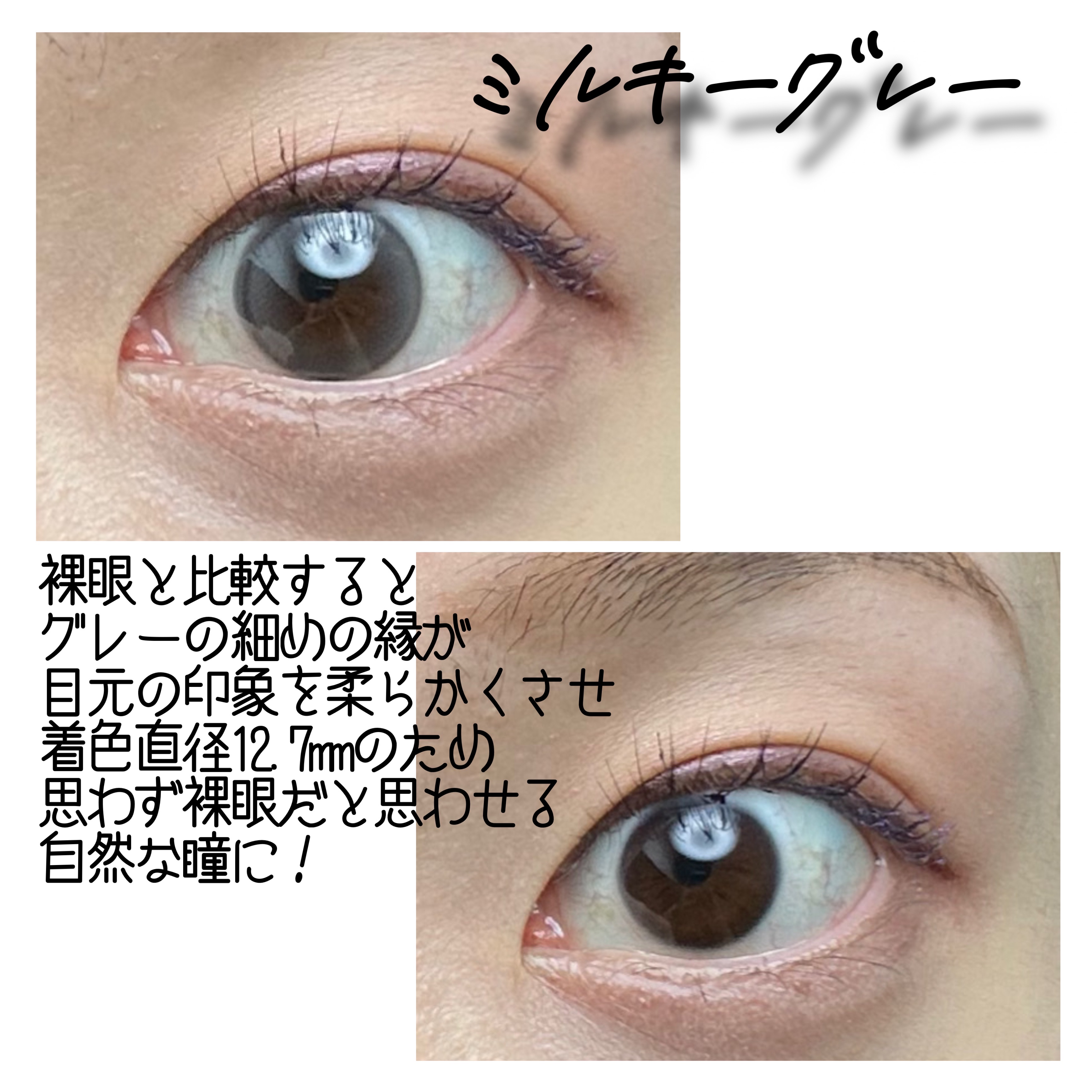 ShineTouch 1day/OLENS/ワンデー（１DAY）カラコンを使ったクチコミ（3枚目）