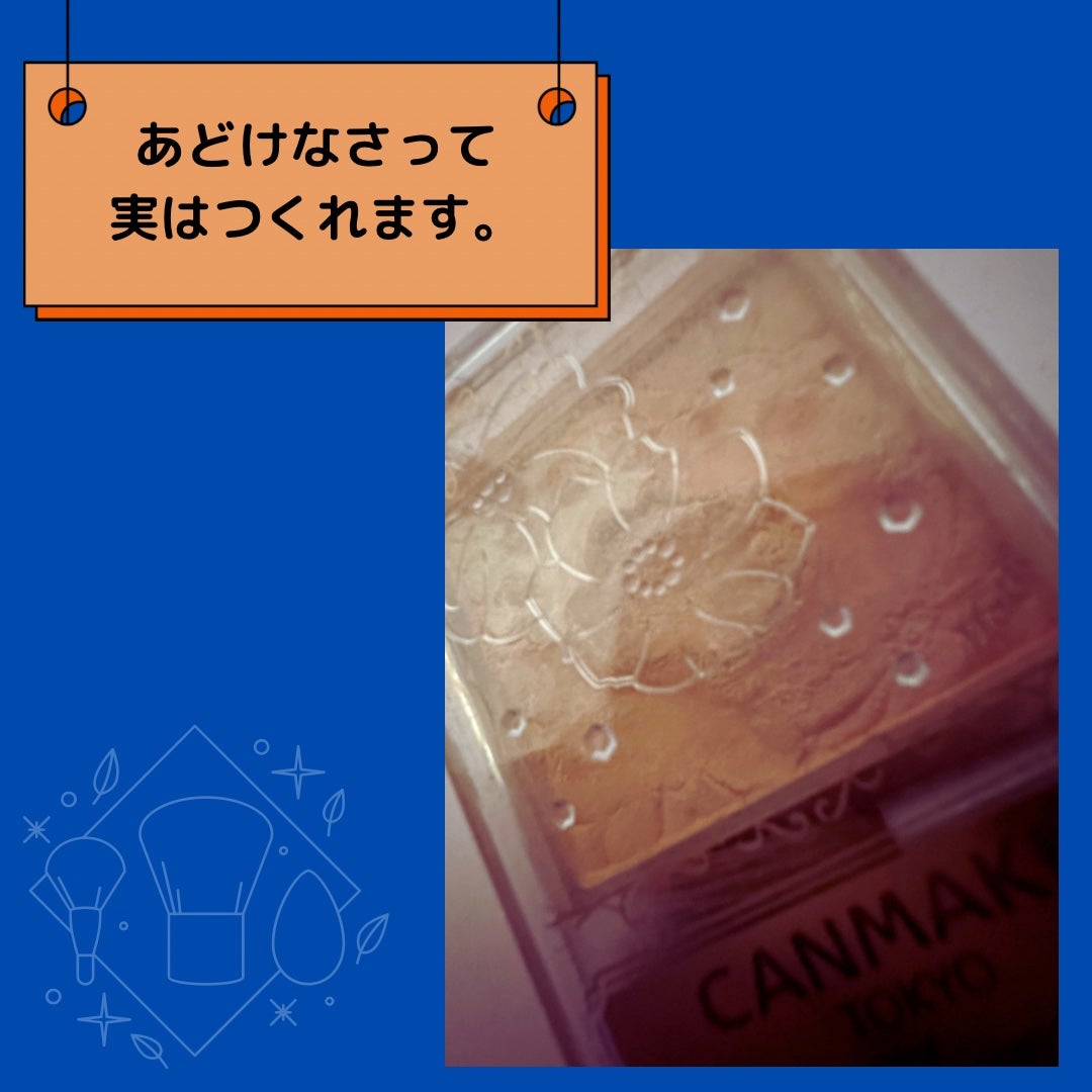 グロウフルールチークス(ブレンドタイプ)/キャンメイク/パウダーチークを使ったクチコミ(1枚目)