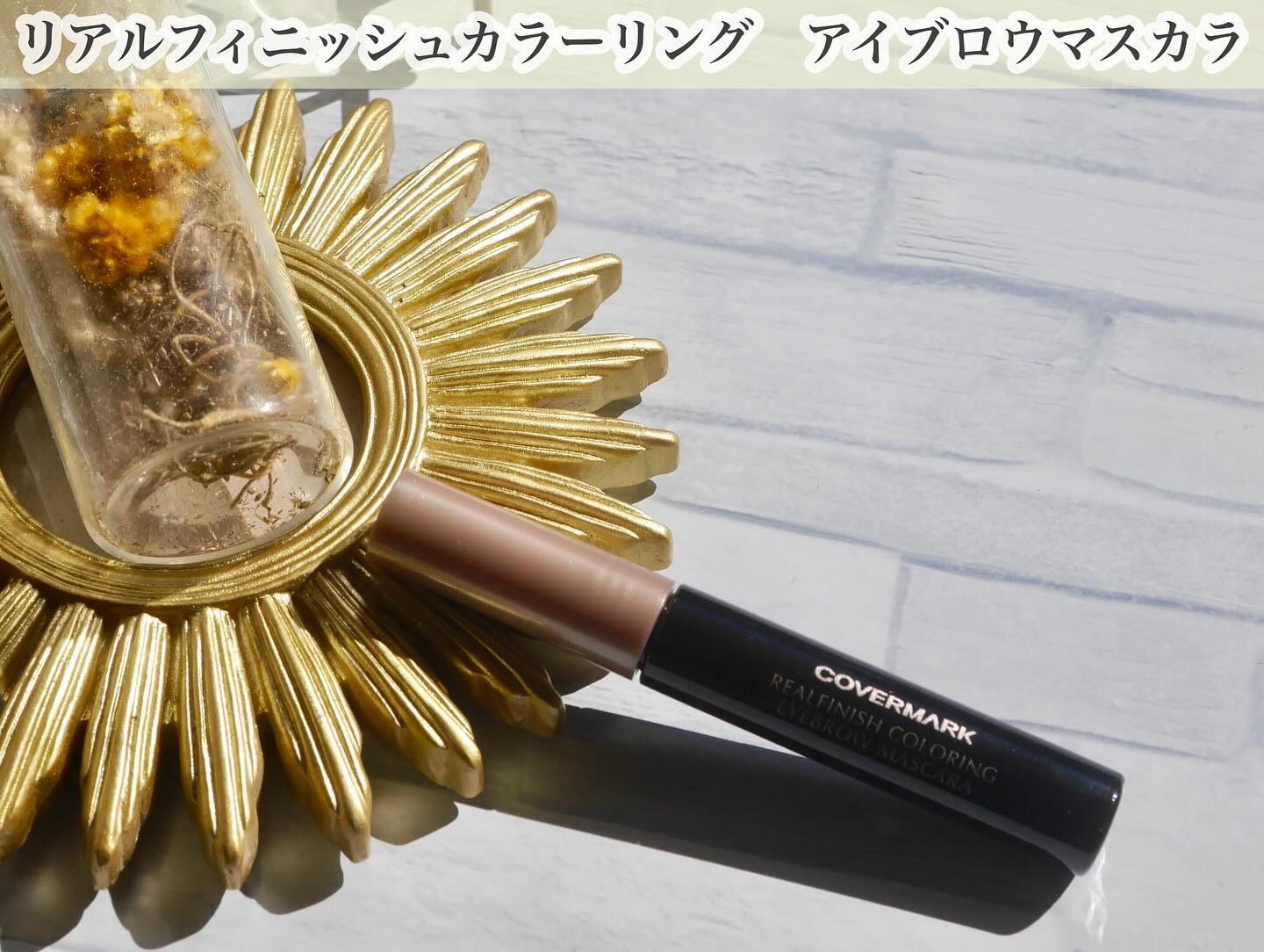 トリートメント クレンジング ミルク/COVERMARK/ミルククレンジングを使ったクチコミ（2枚目）