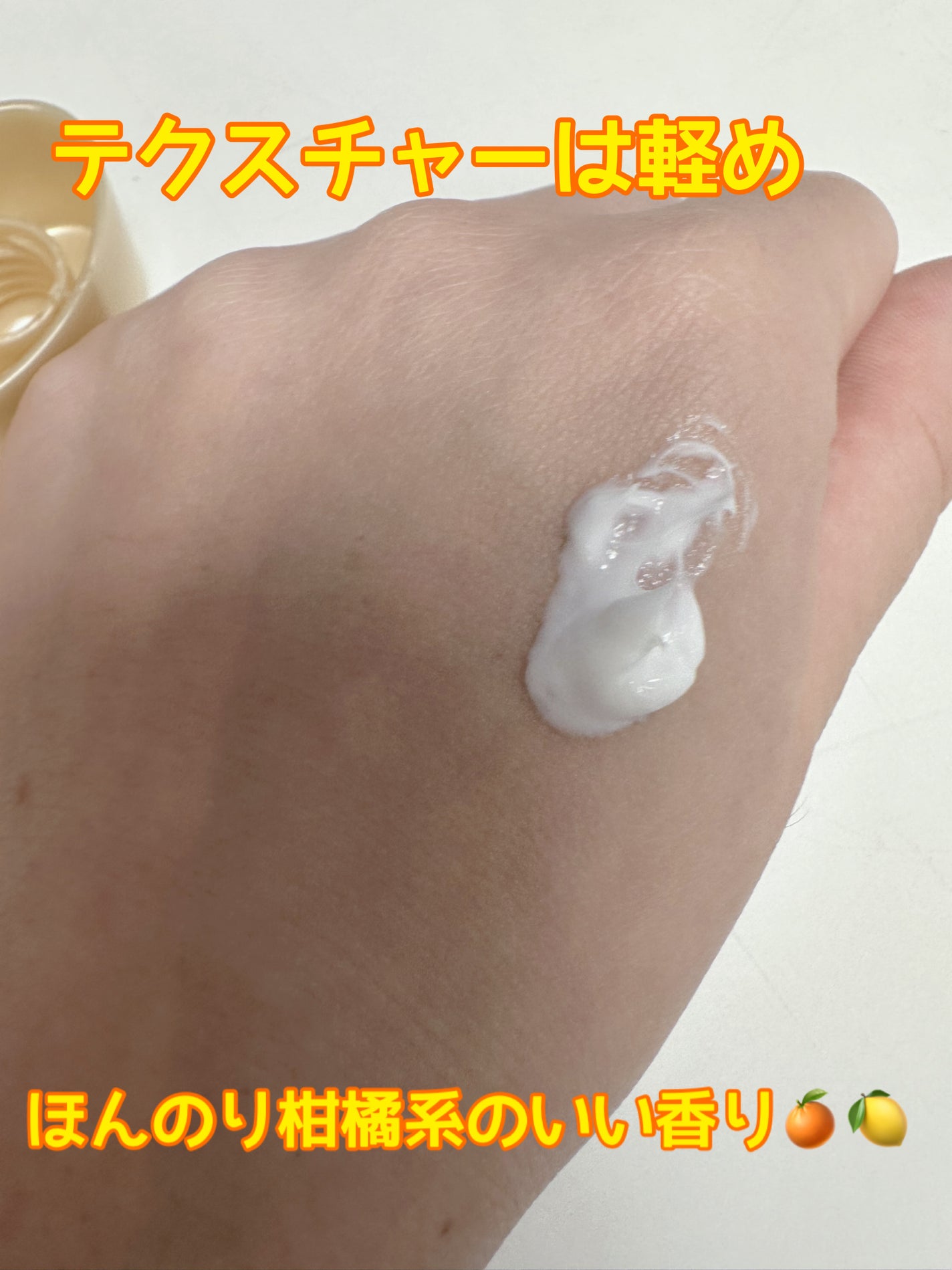 ハンドベール 手荒れ バリアクリーム/メンソレータム/ハンドクリームを使ったクチコミ(2枚目)